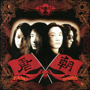 一级片大鸡巴插屁眼
