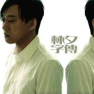 一级片大鸡巴插屁眼
