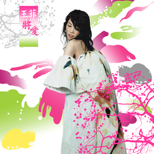 一级片大鸡巴插屁眼
