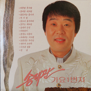 一级片大鸡巴插屁眼
